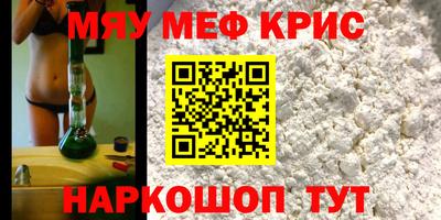 ешки Обнинск