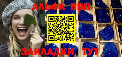 прущая мука Новодвинск