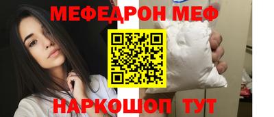 скорость mdpv Новозыбков