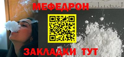 скорость mdpv Новозыбков