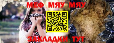 дурь Новокубанск