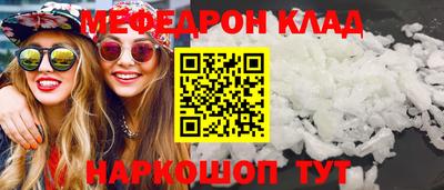 скорость mdpv Новозыбков
