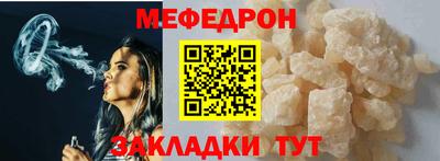 ешки Обнинск