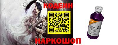 дурь Новокубанск