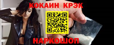 кокаин премиум Нягань