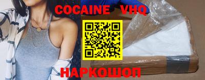 скорость mdpv Новозыбков