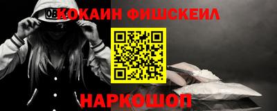 прущая мука Новодвинск