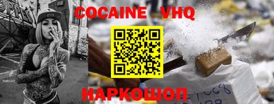mix Обь