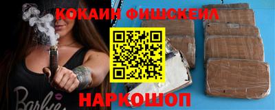 кокаин премиум Нягань