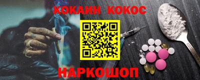 скорость mdpv Новозыбков