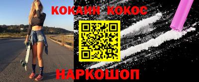 скорость mdpv Новозыбков