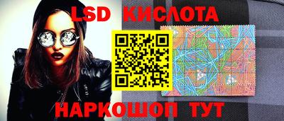дурь Новокубанск