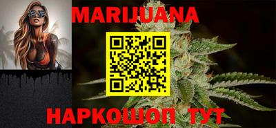 дурь Новокубанск
