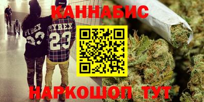 дурь Новокубанск