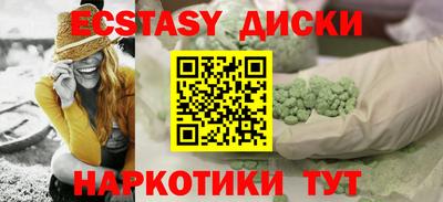 скорость mdpv Новозыбков