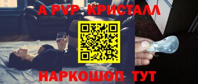 ешки Обнинск