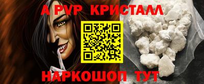 дурь Новокубанск