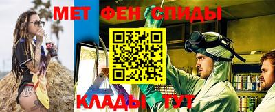 скорость mdpv Новозыбков
