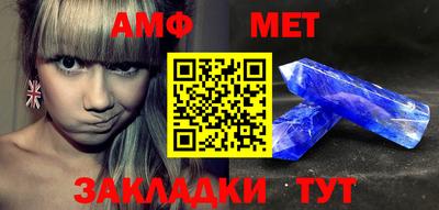 скорость mdpv Новозыбков