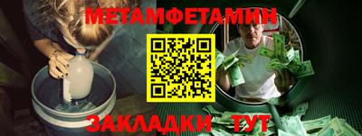 скорость mdpv Новозыбков