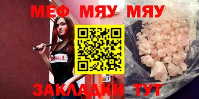 дурь Новокубанск
