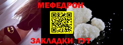 ешки Обнинск