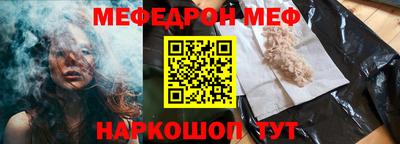 дурь Новокубанск