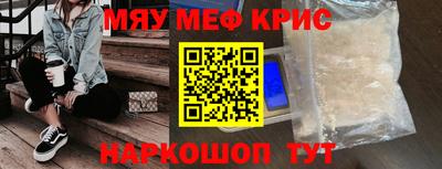 прущая мука Новодвинск