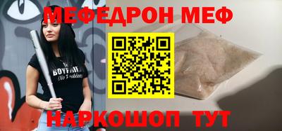 кокаин премиум Нягань