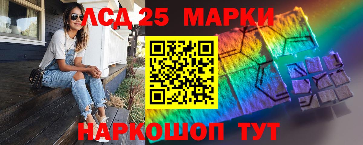 Скопин  Лсд 25 экстази ecstasy  Вход с VPN  Лсд 25 экстази ecstasy 