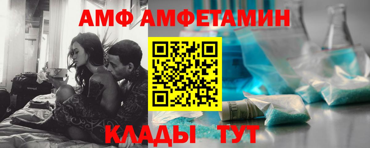 Первитин винт  Вход с VPN  МЕТАМФЕТАМИН  Первитин винт  Скопин 