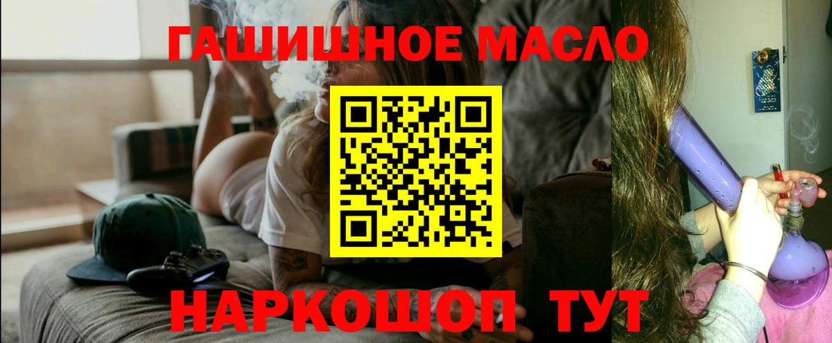 Скопин  ТГК концентрат  Вход с VPN 