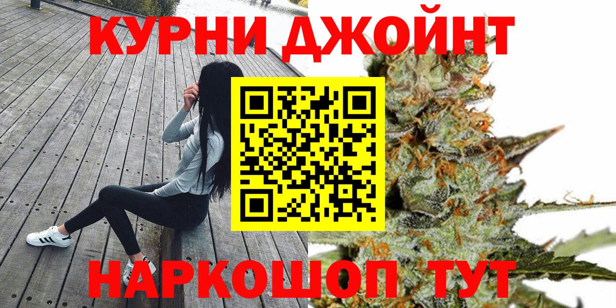 Бошки Шишки VHQ Скопин