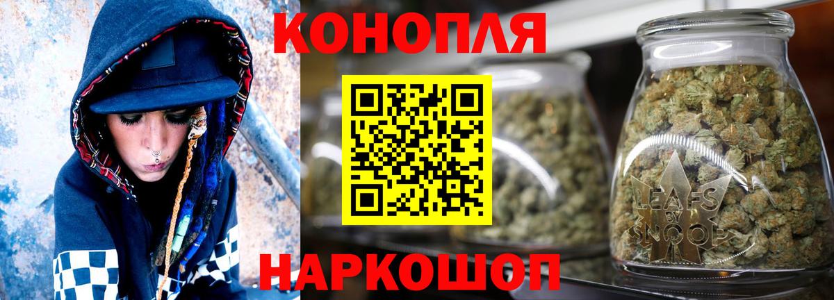 Бошки Шишки SATIVA & INDICA  Канабис AK-47  МАРИХУАНА White Widow  Вход с VPN  Скопин 