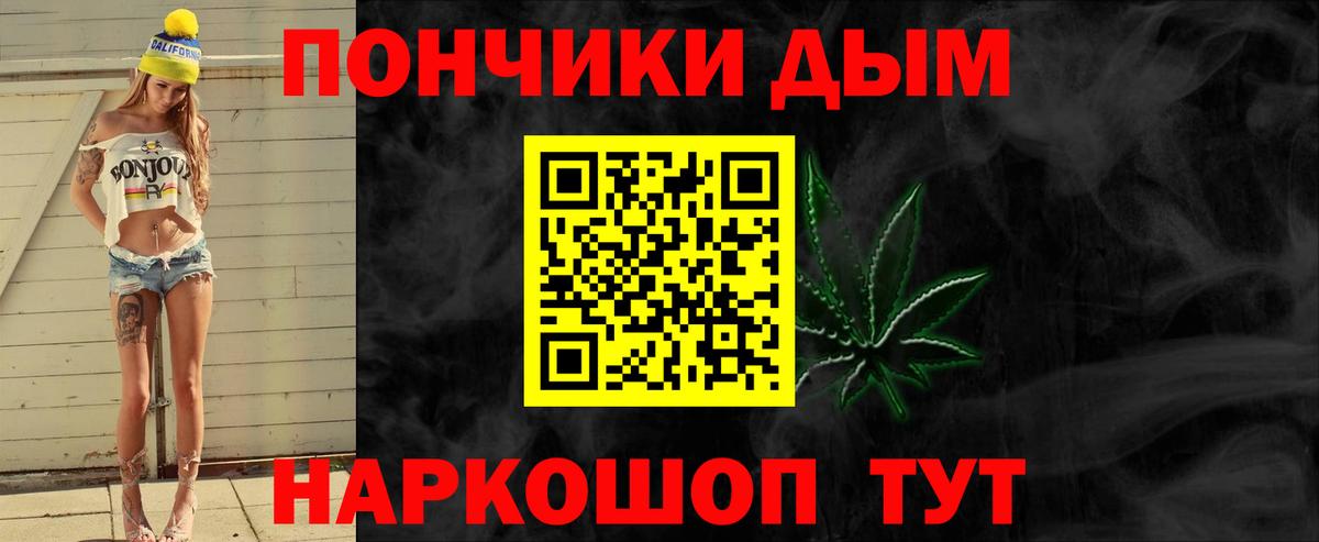 Кокаин  ГАШИШ  A PVP СК кристаллы  Вход с VPN  АМФЕТАМИН   Марихуана  Скопин  МДМА  Мефедрон кристаллы  ГАШИШ  Экстази 